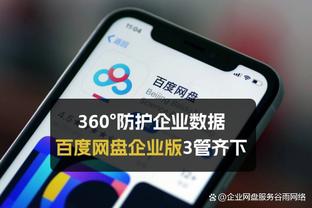 黄曼巴！阿德：科比曾说罗伊没有弱点 比赛对他而言太容易